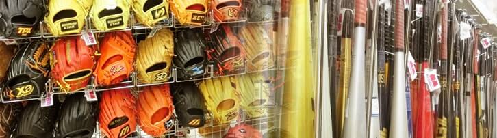 スポーツショップ/卸問屋様へ　野球用品お売り下さい。